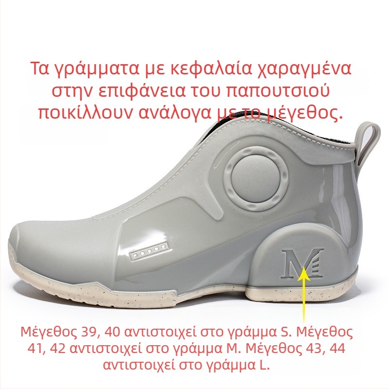 Ανδρικά καουτσούκ παπούτσια νερού για βροχή, αδιάβροχα και αντιολισθητικά, κατάλληλα για ψάρεμα και εξωτερικές δραστηριότητες
