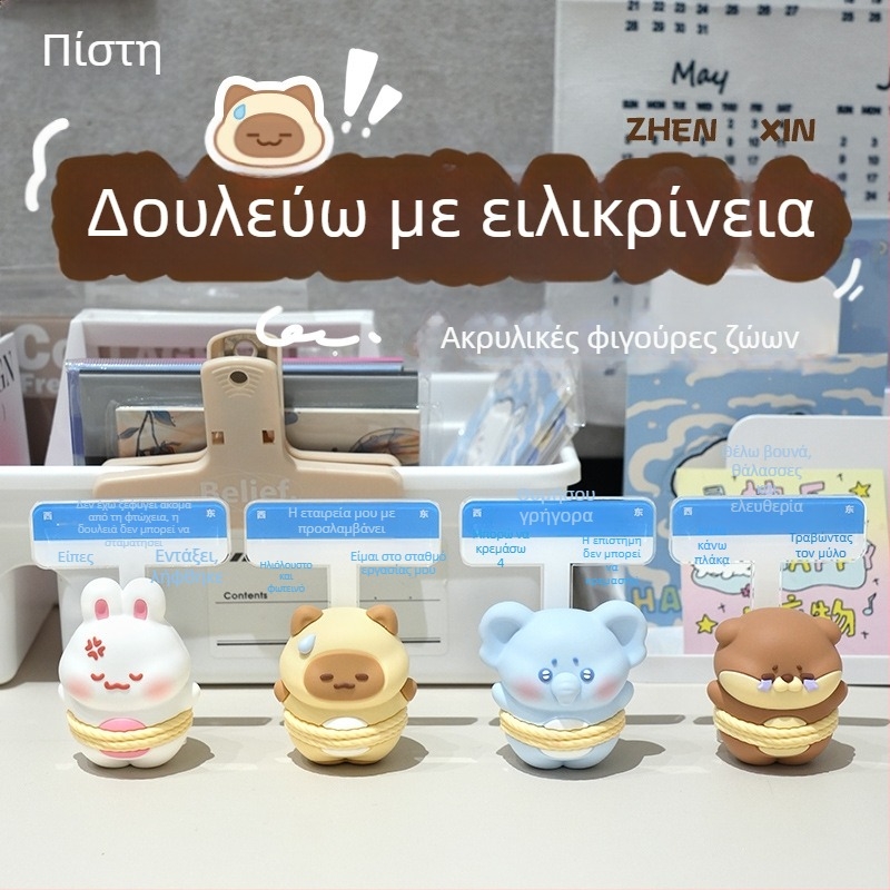Γλυπτό γραφείου με παιχνιδιάρικο εργαζόμενο, θέμα συναισθηματικής σταθερότητας, δημιουργικό μικρό δώρο για την καλύτερή μου φίλη