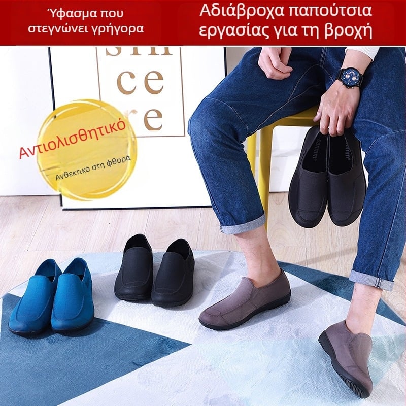 Αντιολισθητικά ανδρικά χαμηλά μποτάκια βροχής για άνοιξη-φθινόπωρο, αδιάβροχο πάνω μέρος PVC, πλαστική σόλα, EVA πάτος, διχτυωμένη επένδυση, στρογγυλή μύτη, επίπεδο τακούνι