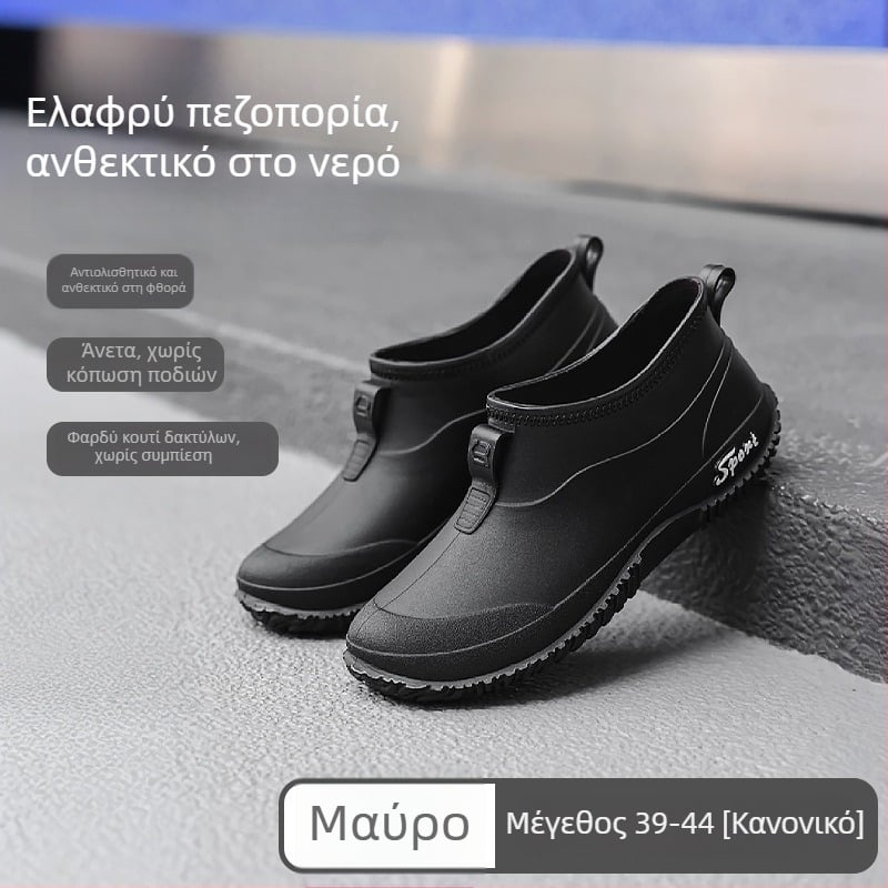 Ανδρικά καμουφλαρισμένα γαλότσες βροχής, χαμηλού ύψους, αδιάβροτα, αντιολισθητικές κοντές γαλότσες με μαλακή σόλα καουτσούκ