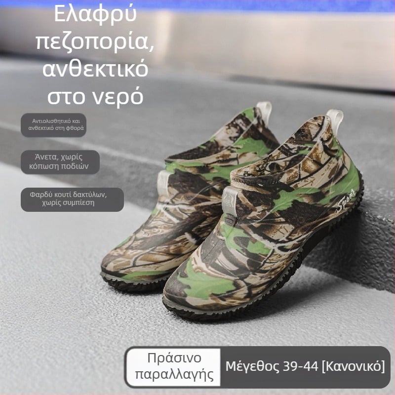 Ανδρικά καμουφλαρισμένα γαλότσες βροχής, χαμηλού ύψους, αδιάβροτα, αντιολισθητικές κοντές γαλότσες με μαλακή σόλα καουτσούκ