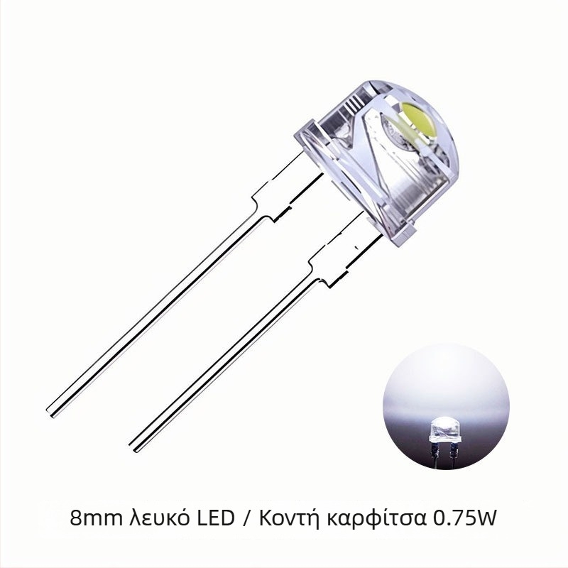 F8mm straw hat LED κόκκοι, inline 0.5W, λευκό LED