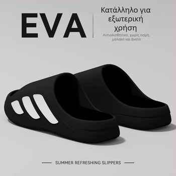 Ανδρικά υπαίθρια σλάιντ, καλοκαίρι 2025, παχιά σόλα, ανθεκτικά στη φθορά, αντιολισθητικά, αντιοσμητικά