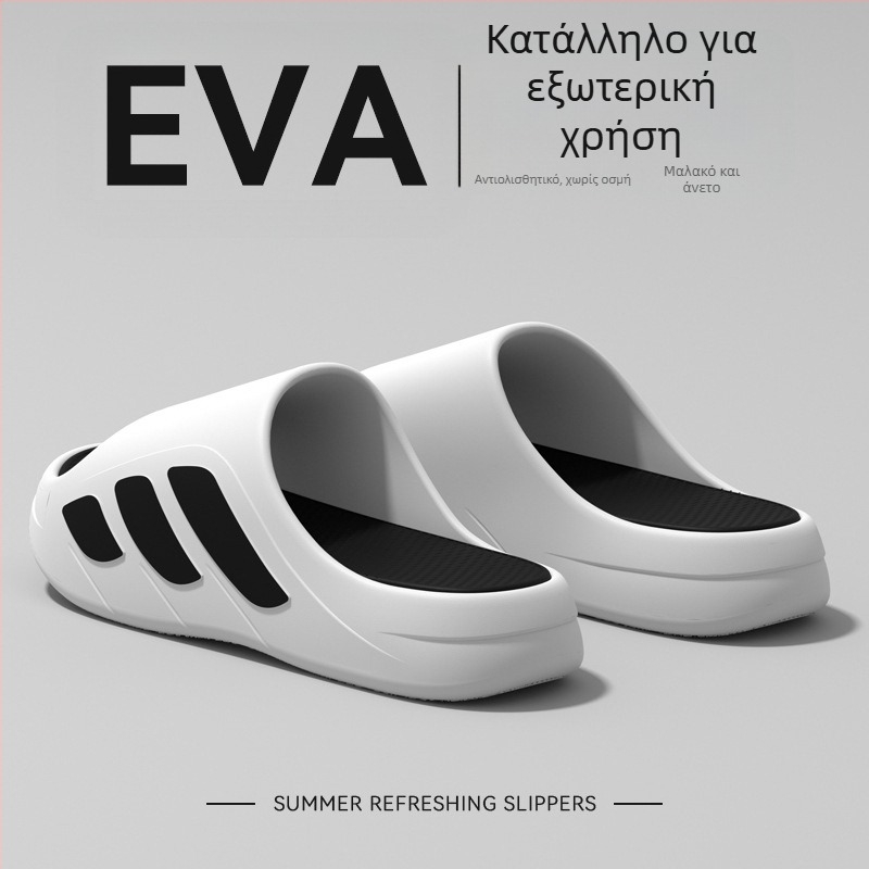 Ανδρικά υπαίθρια σλάιντ, καλοκαίρι 2025, παχιά σόλα, ανθεκτικά στη φθορά, αντιολισθητικά, αντιοσμητικά