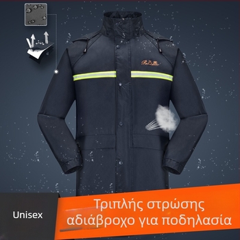Paradise αδιάβροχο σετ N211-7AX, διπλού επιπέδου εξωτερικό διαχωριζόμενο αδιάβροχο, διαφημιστικό