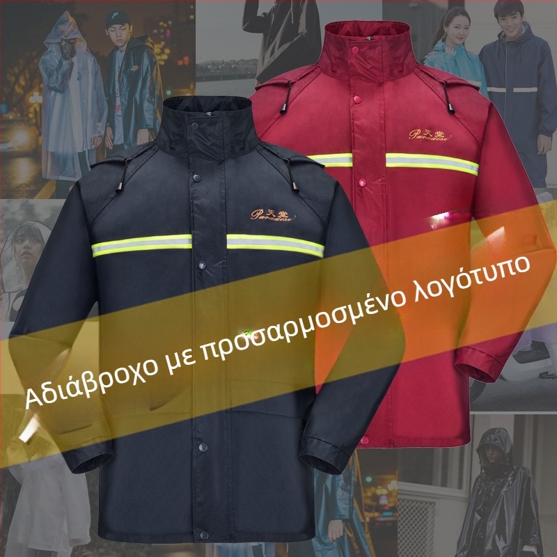 Paradise αδιάβροχο σετ N211-7AX, διπλού επιπέδου εξωτερικό διαχωριζόμενο αδιάβροχο, διαφημιστικό