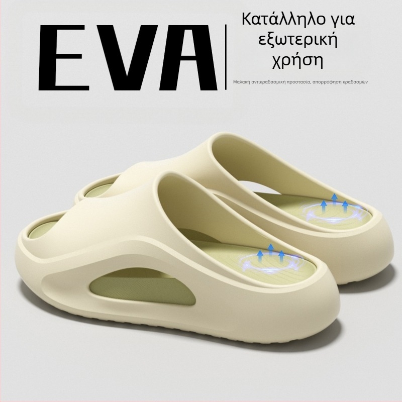 Ανδρικές παντόφλες EVA αφρού με παχιά σόλα, για εσωτερική και εξωτερική χρήση, αντιολισθητικές, αντιμυρωτικές, αίσθηση βήματος σαν σύννεφο