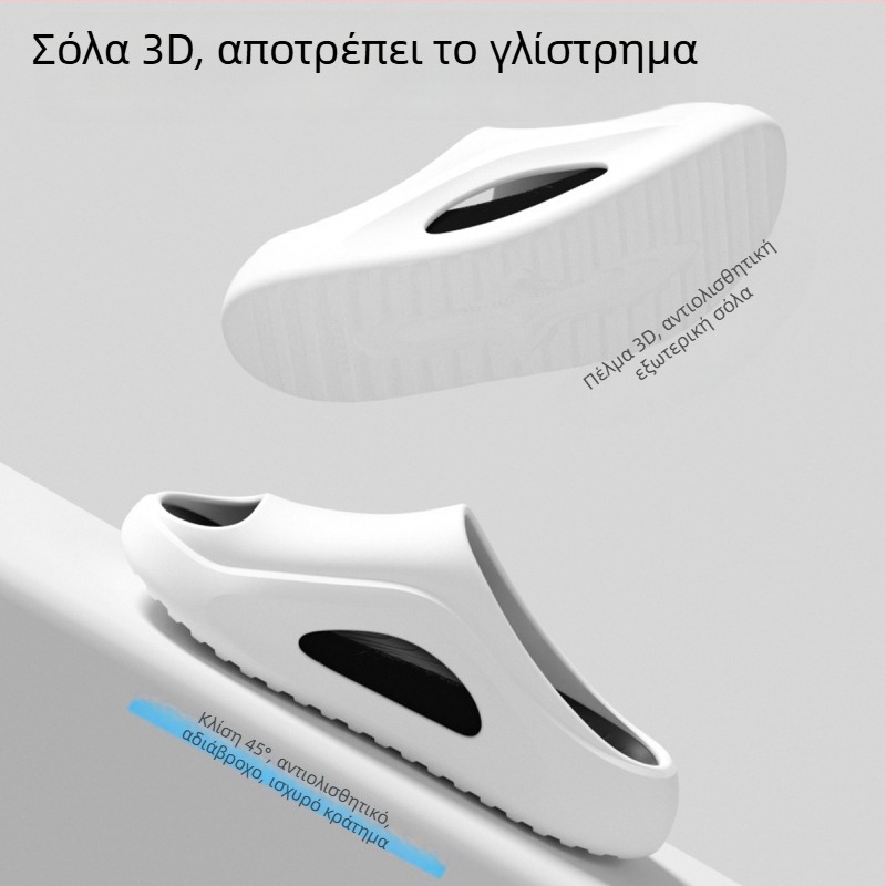 Ανδρικές παντόφλες EVA αφρού με παχιά σόλα, για εσωτερική και εξωτερική χρήση, αντιολισθητικές, αντιμυρωτικές, αίσθηση βήματος σαν σύννεφο