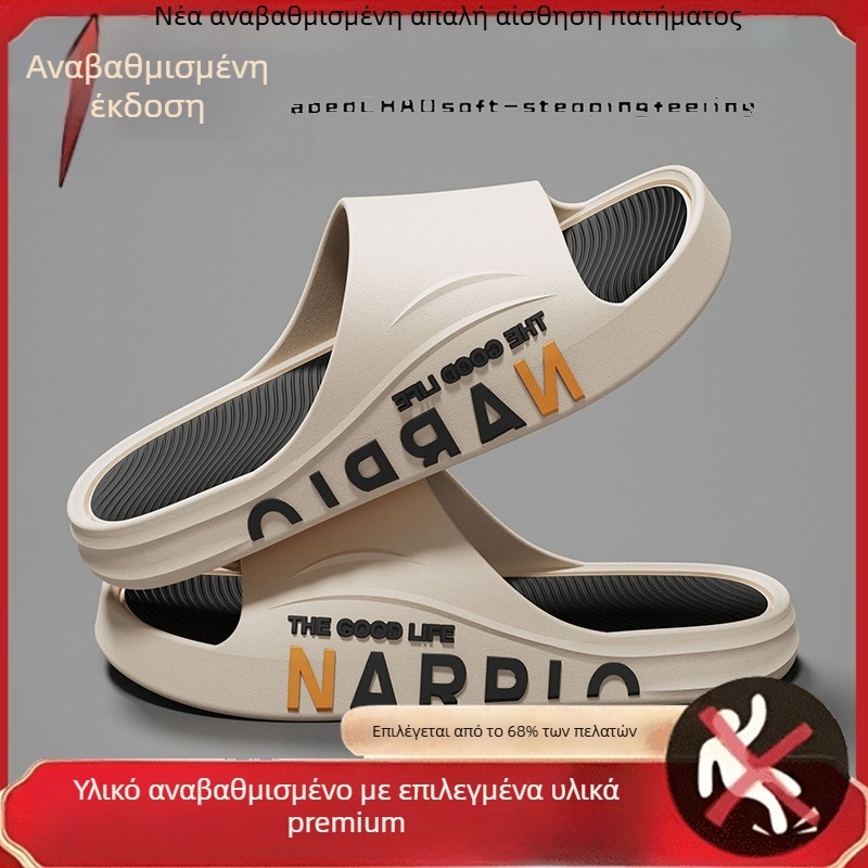 Ανδρικά υπαίθρια καλοκαιρινά σλιπς – αντιολισθητικά, ντένιμ επάνω, PVC σόλα, άνετα για την παραλία