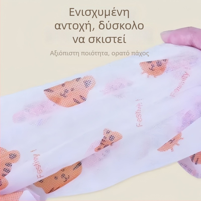 Κάλυμματα Παπουτσιών Μίας Χρήσης με Εκτύπωση, Μη Υφασμένα, Καρτούν Σχέδιο, Παχύτερα και Ανθεκτικά, Προστασία από Σκόνη σε Εσωτερικούς Χώρους, για Επισκέπτες, Φοιτητές και Αίθουσες Υπολογιστών