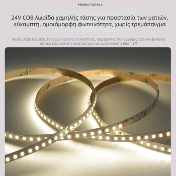 Puri λωρίδα LED με πλήρες φάσμα προστασίας ματιών, για εσωτερική χρήση σε σαλόνι και οροφή, γραμμικό φως χαμηλής τάσης