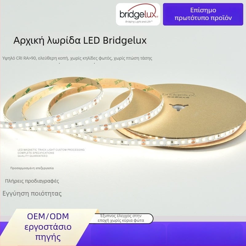 Puri λωρίδα LED με πλήρες φάσμα προστασίας ματιών, για εσωτερική χρήση σε σαλόνι και οροφή, γραμμικό φως χαμηλής τάσης