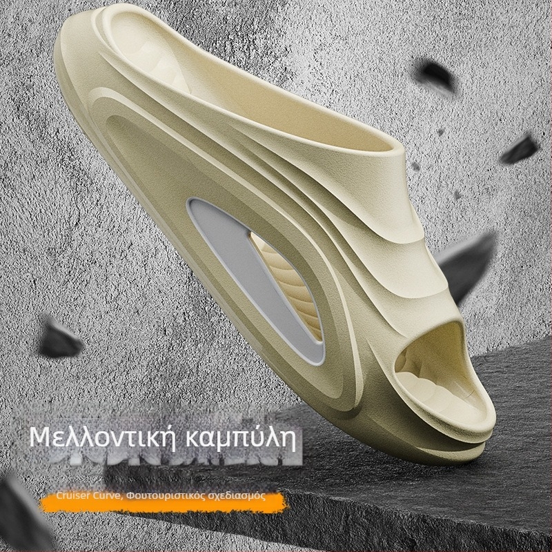 Ανδρικά σλάιντ σάνδαλα από EVA αφρό – Καλοκαίρι, Αντιολισθητικά, Αντιμυρωδιά, Αθόρυβα, Γρήγορο στέγνωμα, για οικία και εξωτερικούς χώρους