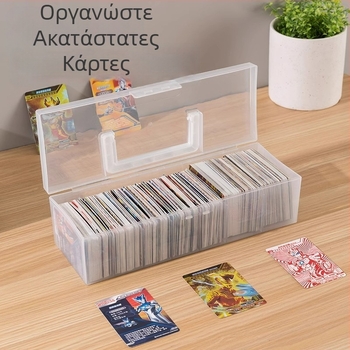 Φορητό κουτί αποθήκευσης καρτών με αναδιπλούμενο καπάκι, μεγάλη χωρητικότητα, διαφανής επιτραπέζιος οργανωτής για παιδικές κάρτες με διαχωριστικά