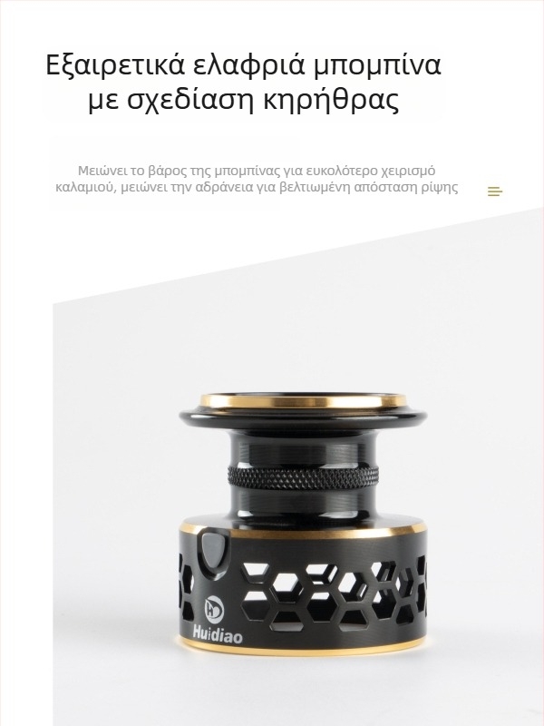Huidiao πλήρως μεταλλικός σπίνινγκ ρελέ για μακρινές ρίψεις, γνήσιο εργαλείο ψαρέματος για θαλάσσιες ράβδοι και ψάρεμα σε βράχους