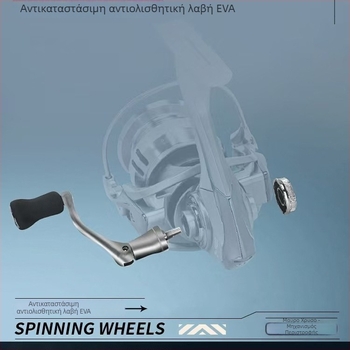 FIASST Spinning μηχανισμός για ψάρεμα, μεταλλικός