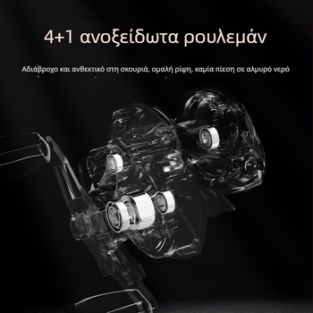 Πλήρως μεταλλική μακαρά σπίνινγκ για αλιεία σε αλμυρό νερό με μακρινές ρίψεις και βαθύ καρούλι