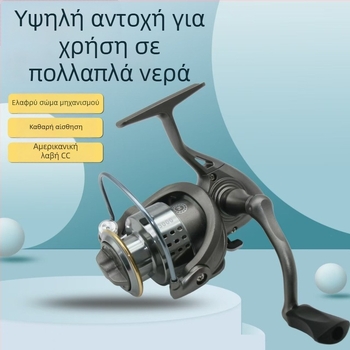 Fiasst περιστροφική μηχανή ψαρέματος για μακριές ρίψεις