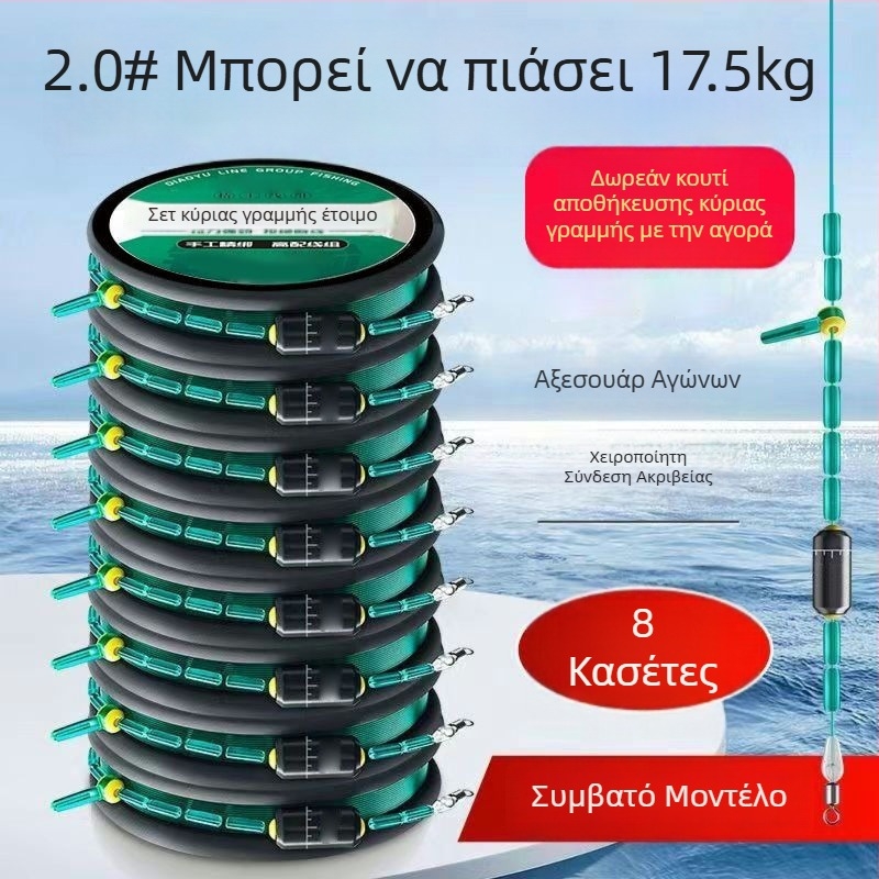 Toray ενισχυμένο PE νήμα — κύρια γραμμή, προδεμένες αρματωσιές, σετ για αγωνιστικό ψάρεμα μεγάλων ψαριών