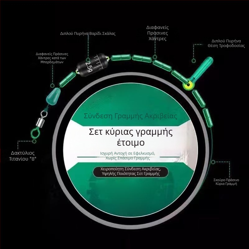Toray ενισχυμένο PE νήμα — κύρια γραμμή, προδεμένες αρματωσιές, σετ για αγωνιστικό ψάρεμα μεγάλων ψαριών