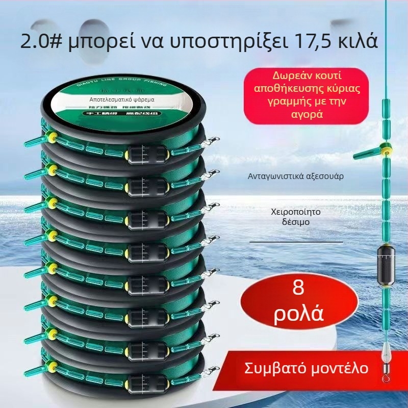 Toray ενισχυμένο PE νήμα — κύρια γραμμή, προδεμένες αρματωσιές, σετ για αγωνιστικό ψάρεμα μεγάλων ψαριών