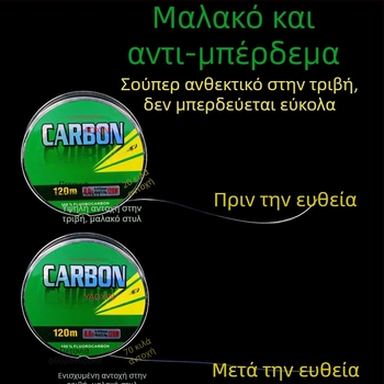 Yaoxin φθοριουκαρβονική γραμμή αλιείας, 120 m, κύρια γραμμή, εξαιρετικά μαλακή και ανθεκτική στη φθορά