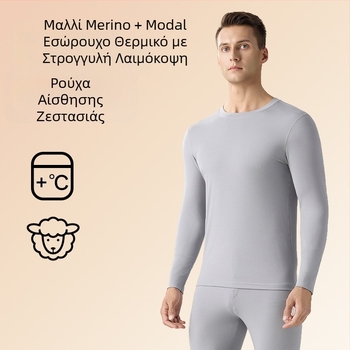 Ανδρικό θερμικό τοπ βάσης από συνδυασμό modal और μαλλιού, με στρογγυλή λαιμόκοψη, κοντά μανίκια, λεπτό και ζεστό