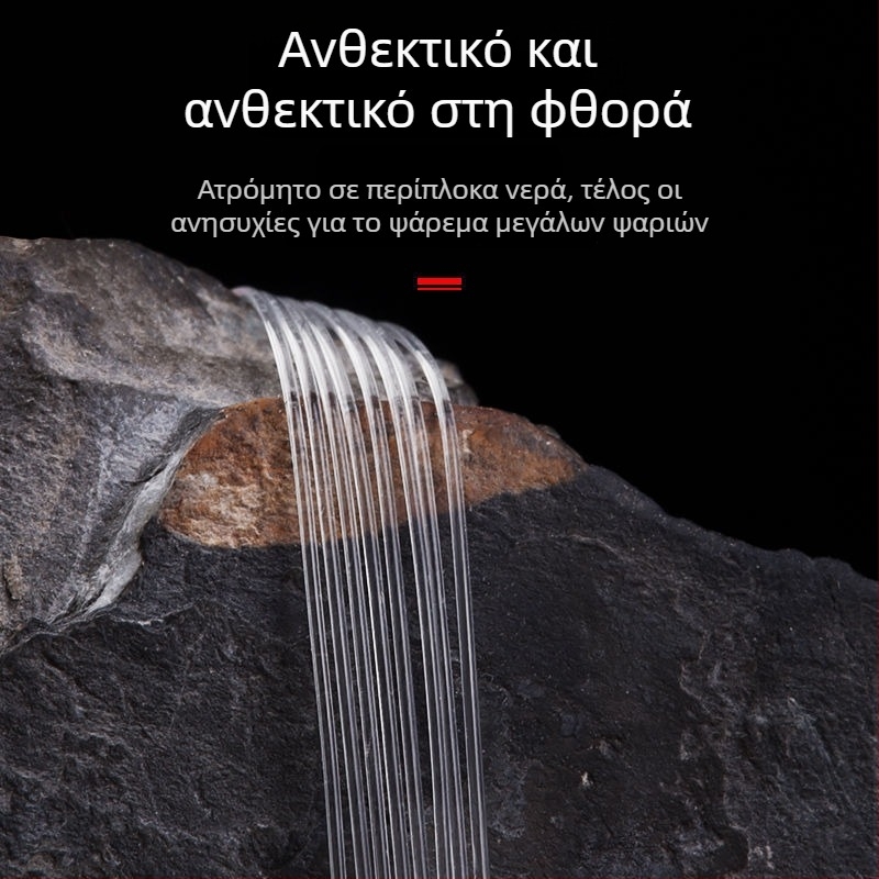 Βυθιζόμενη κύρια γραμμή αλιείας για θαλάσσιο ψάρεμα με καλάμι, εξαιρετικά μαλακή, υψηλής ποιότητας γραμμή-ηγέτης