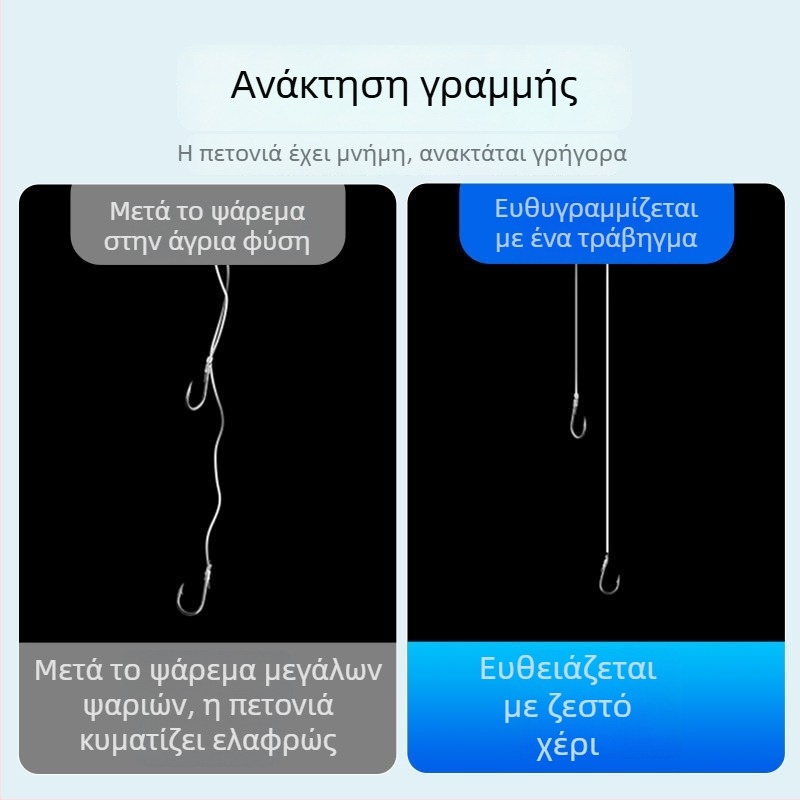 Βυθιζόμενη κύρια γραμμή αλιείας για θαλάσσιο ψάρεμα με καλάμι, εξαιρετικά μαλακή, υψηλής ποιότητας γραμμή-ηγέτης