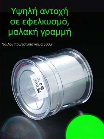 Γραμμή ψαρέματος από νάιλον, 500 μ., διαφανές κουτί, υψηλής αντοχής, κατάλληλη για θαλάσσιο καλάμι
