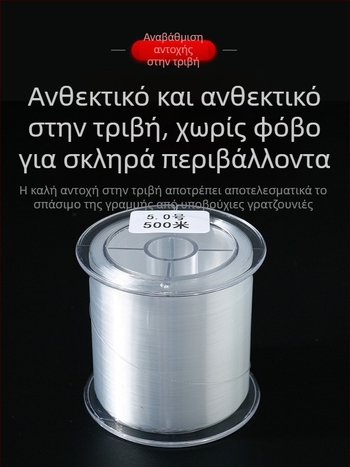 Γραμμή ψαρέματος από νάιλον, 500 μ., διαφανές κουτί, υψηλής αντοχής, κατάλληλη για θαλάσσιο καλάμι