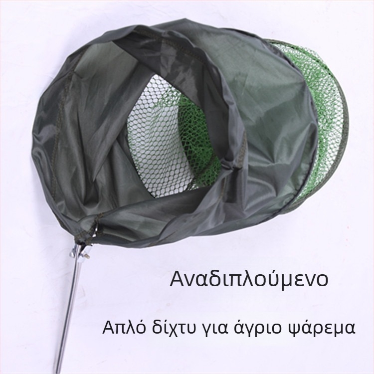 Νάνο νάιλον προστατευτικό αλιείας με θήκη δικτύου, φορητό και συμπαγές