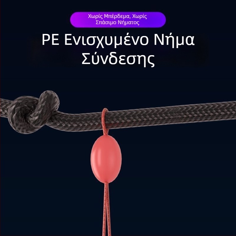 Σετ βασικής γραμμής αλιείας με ενισχυμένο κόμπο και νήμα Toray, έτοιμο προς χρήση, γνήσιο προϊόν