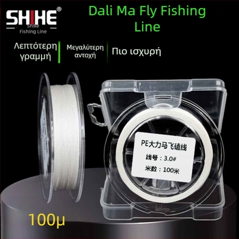 Shihe PE γραμμή αλιείας, 100 μ., αντοχή 15 kg, για tilapia, αντιδάγκωμα
