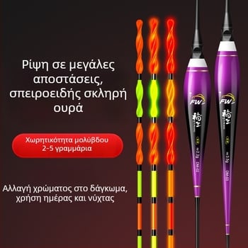 Πλωτήρας με σπειροειδή ουρά, αλλαγή χρώματος και φωτεινότητα, με σκληρή άκρη, ηλεκτρονικός πλωτήρας για κυπρίνο και μεγάλα ψάρια, ορατός παχύς πλωτήρας για μακρινές ρίψεις