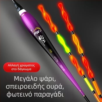 Πλωτήρας με σπειροειδή ουρά, αλλαγή χρώματος και φωτεινότητα, με σκληρή άκρη, ηλεκτρονικός πλωτήρας για κυπρίνο και μεγάλα ψάρια, ορατός παχύς πλωτήρας για μακρινές ρίψεις