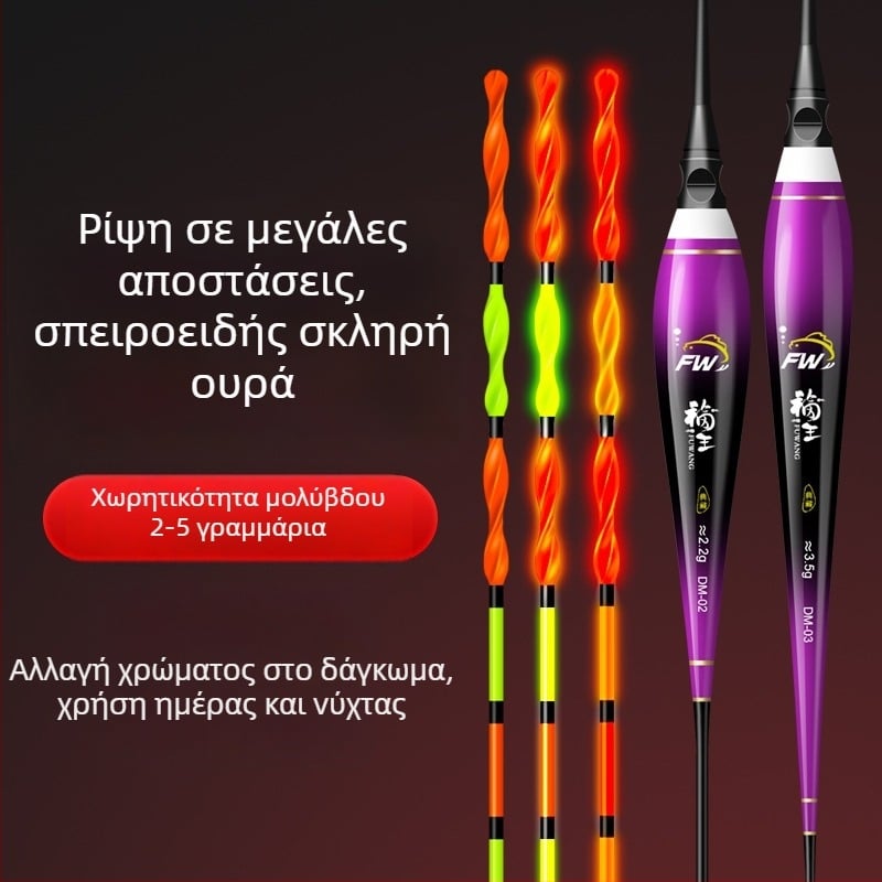 Πλωτήρας με σπειροειδή ουρά, αλλαγή χρώματος και φωτεινότητα, με σκληρή άκρη, ηλεκτρονικός πλωτήρας για κυπρίνο και μεγάλα ψάρια, ορατός παχύς πλωτήρας για μακρινές ρίψεις