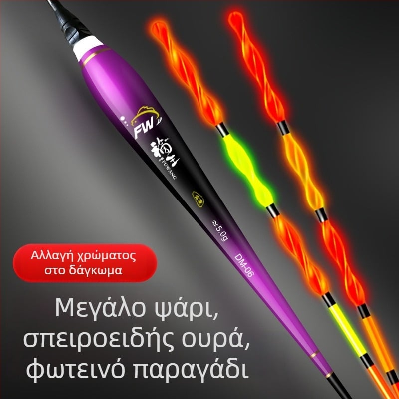 Πλωτήρας με σπειροειδή ουρά, αλλαγή χρώματος και φωτεινότητα, με σκληρή άκρη, ηλεκτρονικός πλωτήρας για κυπρίνο και μεγάλα ψάρια, ορατός παχύς πλωτήρας για μακρινές ρίψεις