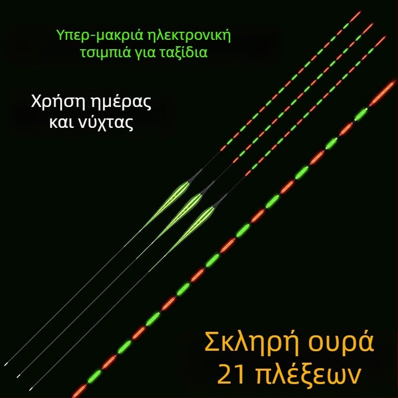 Μακρύ φωτιζόμενο φλοτ για βαθιά νερά, ημέρα και νύχτα, με επιμηκυμένο σκληρό άκρο