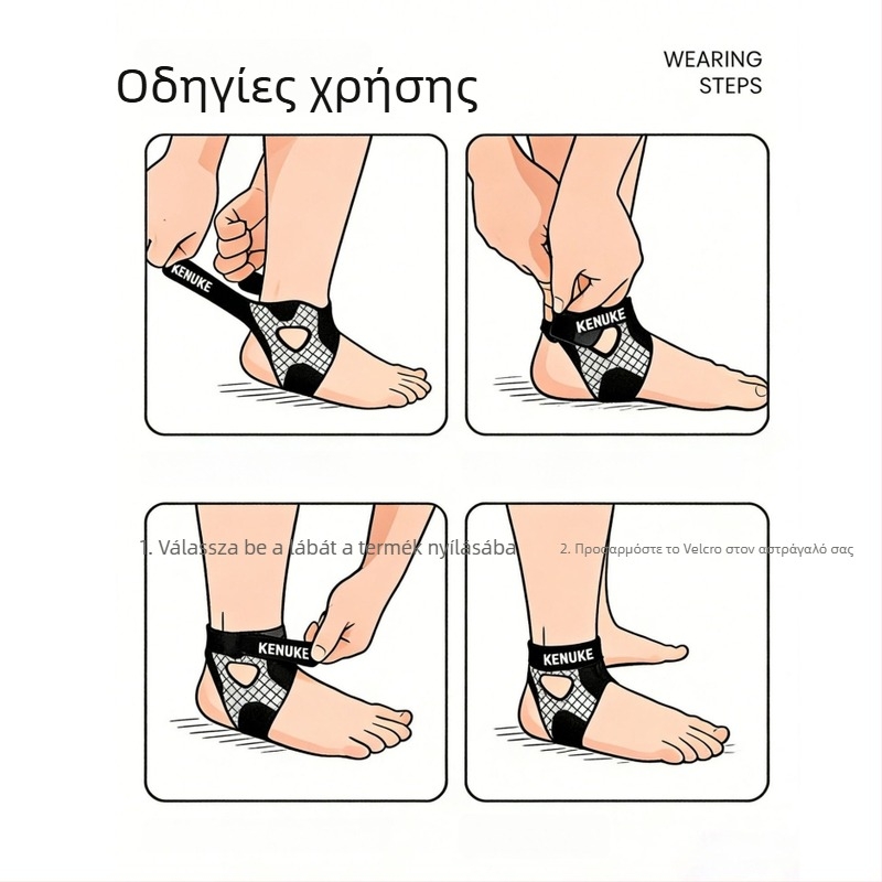 Ενιαίο αθλητικό νάρθηκας αστραγάλου από νεοπρέν για πρόληψη διαστρεμμάτων και σταθεροποίηση του αστραγάλου, κατάλληλο για μπάσκετ, μπάντμιντον και τρέξιμο
