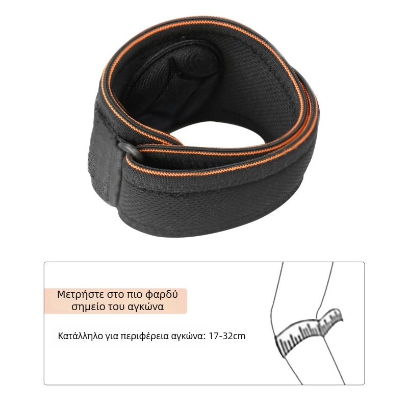 Unisex ελαστικό επίθεμα αγκώνα με συμπίεση για αθλήματα — στήριξη αγκώνα σε τένις, μπάντμιντον, μπάσκετ και γκολφ