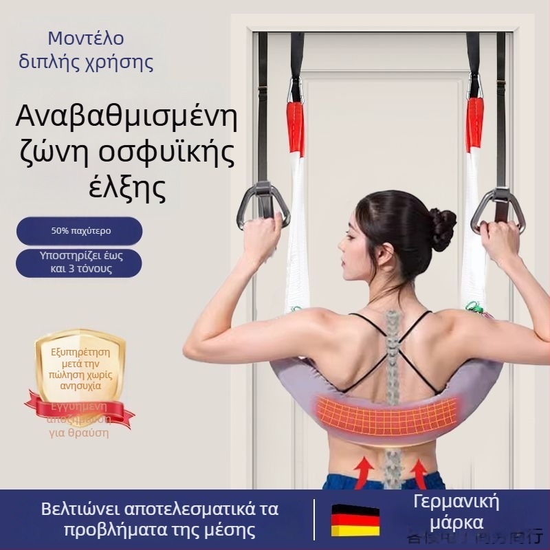 Ζώνη Οσφυϊκής Έλξης για Υποστήριξη Μέσης και Διάταση Σπονδυλικού Συστήματος, Οικιακή Χρήση, Λωρίδα Έλξης Αυχένα