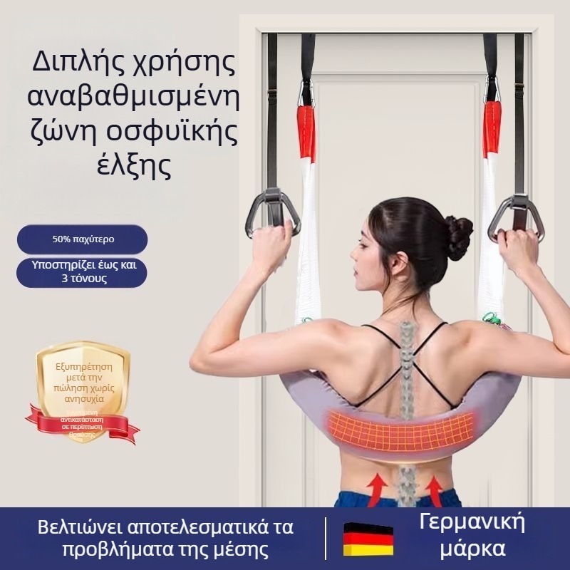 Ζώνη Οσφυϊκής Έλξης για Υποστήριξη Μέσης και Διάταση Σπονδυλικού Συστήματος, Οικιακή Χρήση, Λωρίδα Έλξης Αυχένα