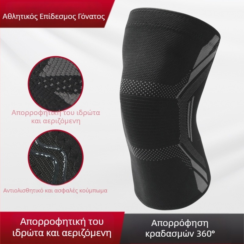 Αθλητικές επιγονατίνες από πλεκτό νάιλον, απορροφητικές υγρασίας, διαπνέουσες, αντιολισθητικές, για μπάσκετ, μπάντμιντον και γυμναστήριο