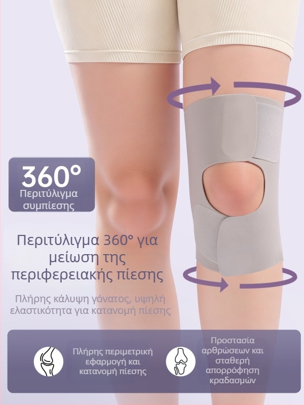 Ιατρικός νάρθηκας μηνίσκου γονάτου για τραυματισμούς, unisex, προστασία της άρθρωσης για αθλήματα