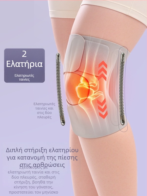 Ιατρικός νάρθηκας μηνίσκου γονάτου για τραυματισμούς, unisex, προστασία της άρθρωσης για αθλήματα