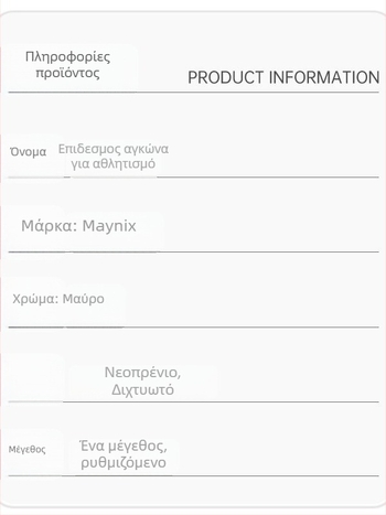 Προστασία αγκώνα για αθλήματα — αναπνεύσιμη, ρυθμιζόμενη προστασία για μπάσκετ, τένις και ποδηλασία