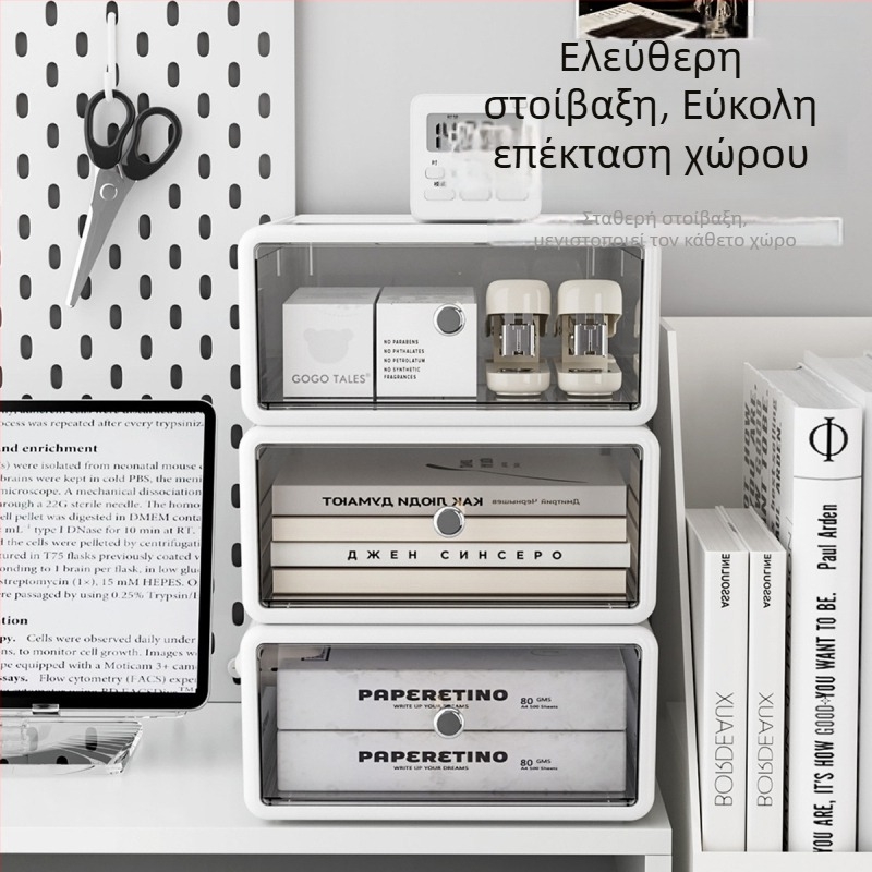 Κιβώτιο επιτραπέζιο αποθήκευσης με συρτάρια για καλλυντικά, κοσμήματα και χαρτικά