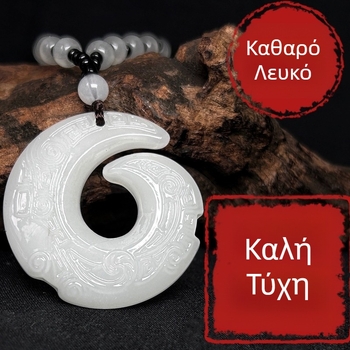 Κολιέ με οψιδιανέν μενταγιόν και ζαϊτ με λευκό ασημένιο τελειώματα