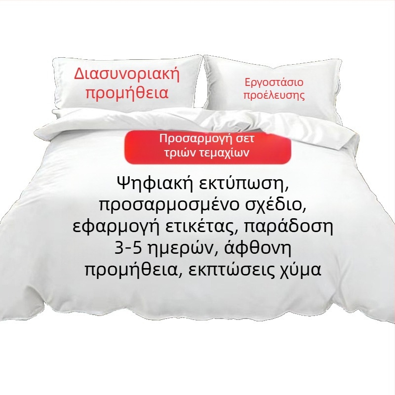 Σετ σεντονιών με ψηφιακή εκτύπωση, τριών τεμαχίων: κάλυμμα παπλώματος, σεντόνι και μαξιλαροθήκες; σχέδιο anime, σκανδιναβικό στυλ; πολυεστέρας, 90 g/m²